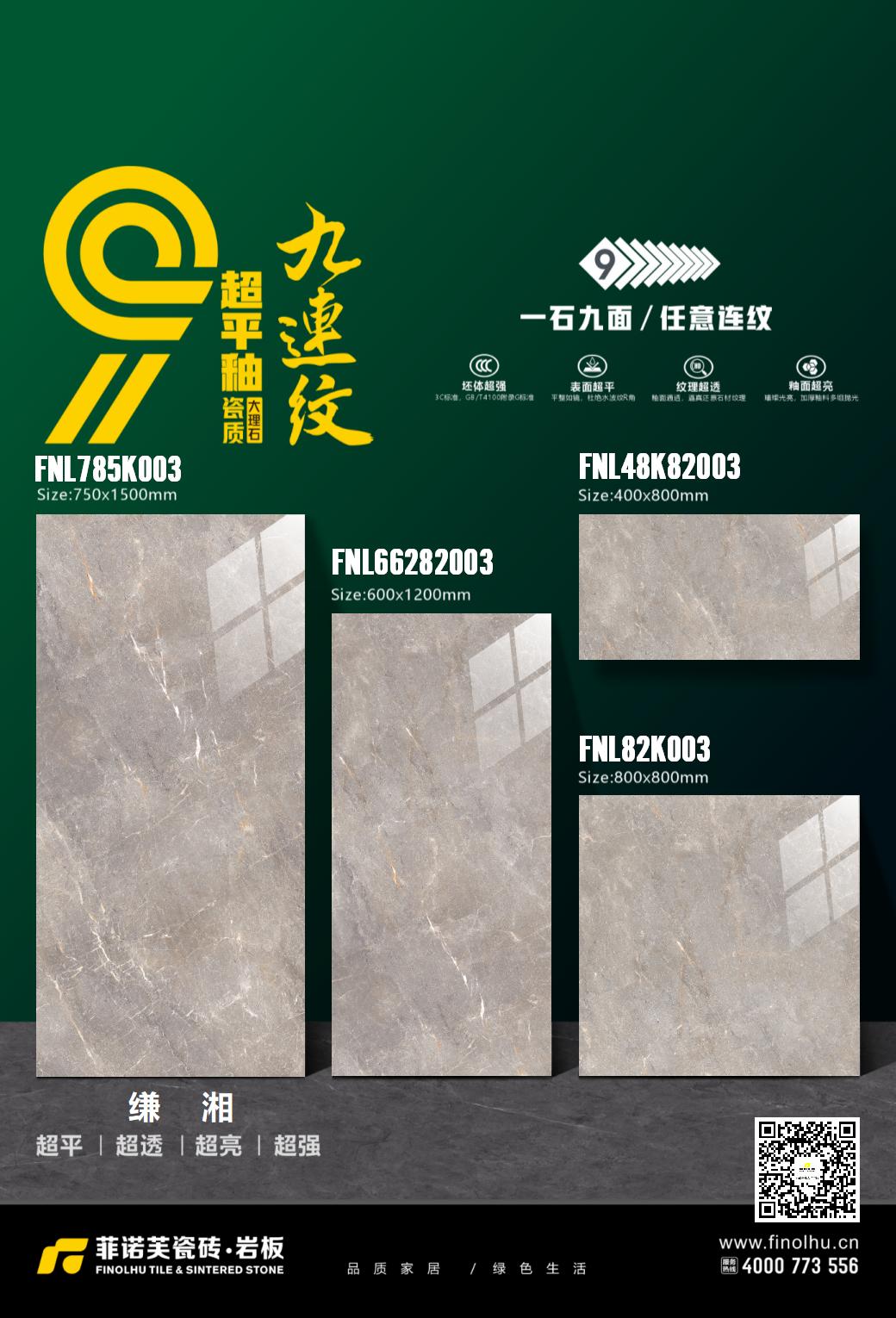 FNL82K003