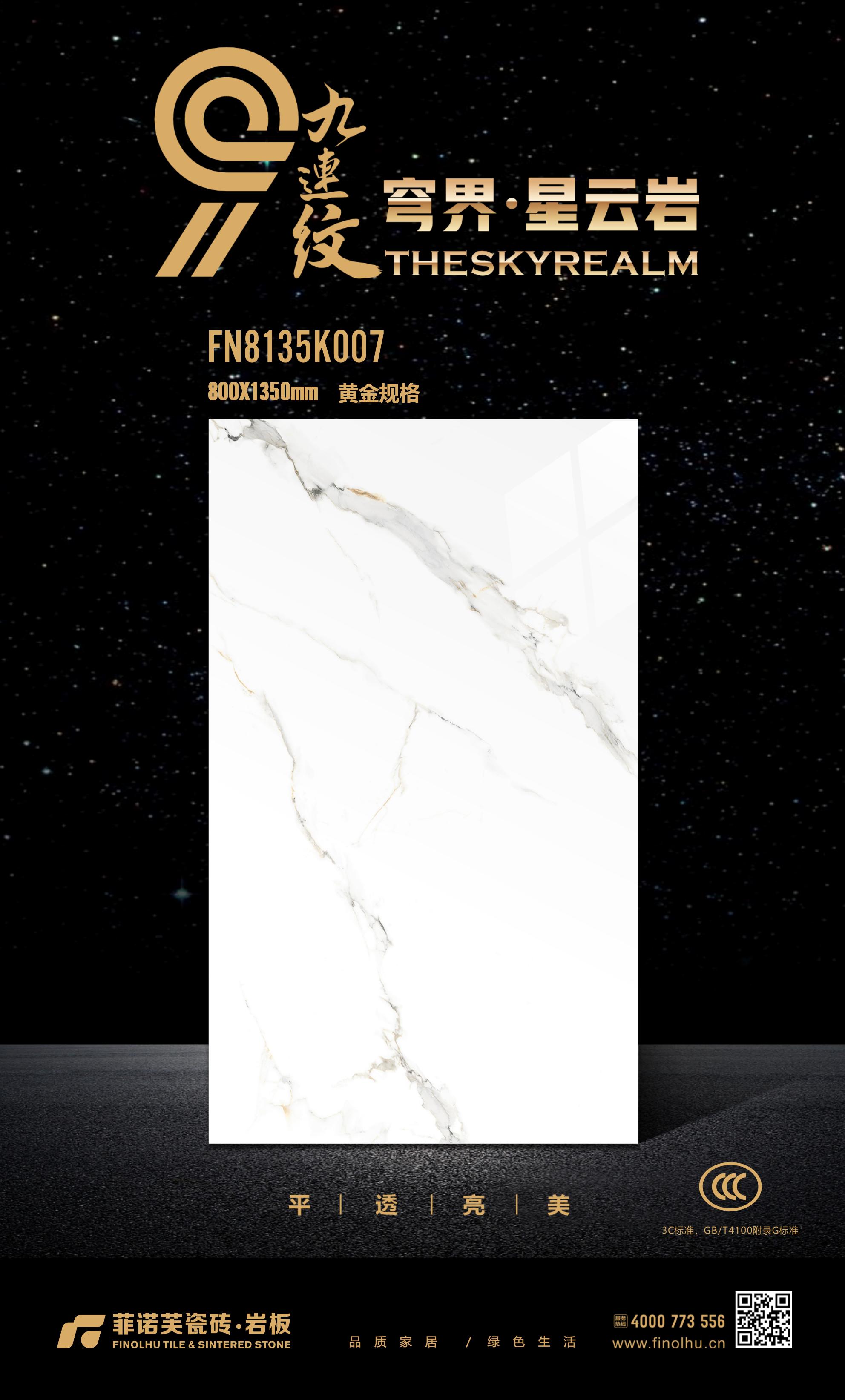 FN8135K007