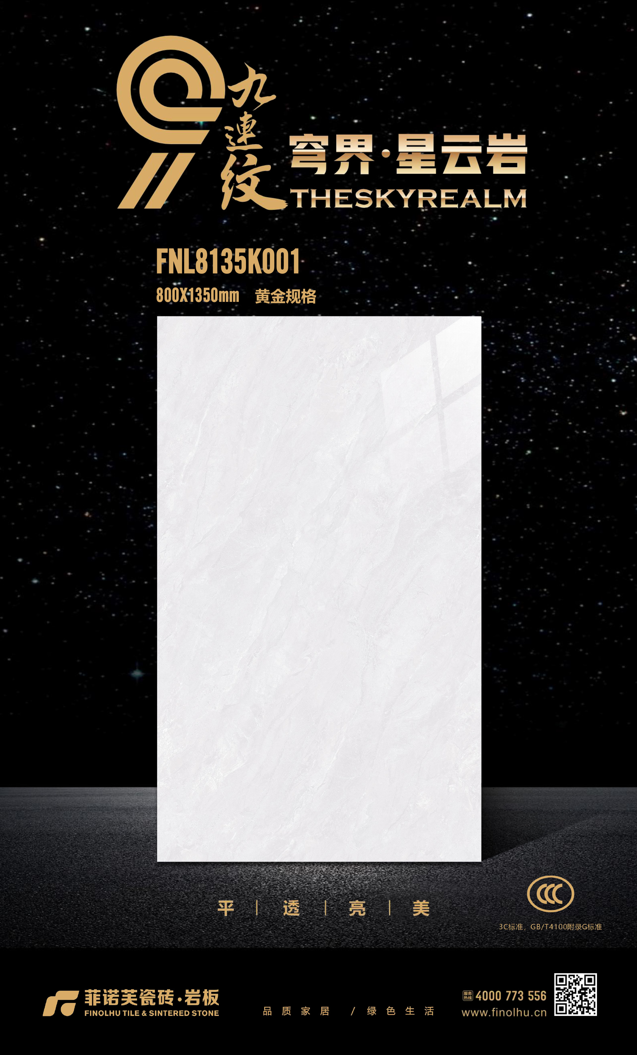 FNL8135K001
