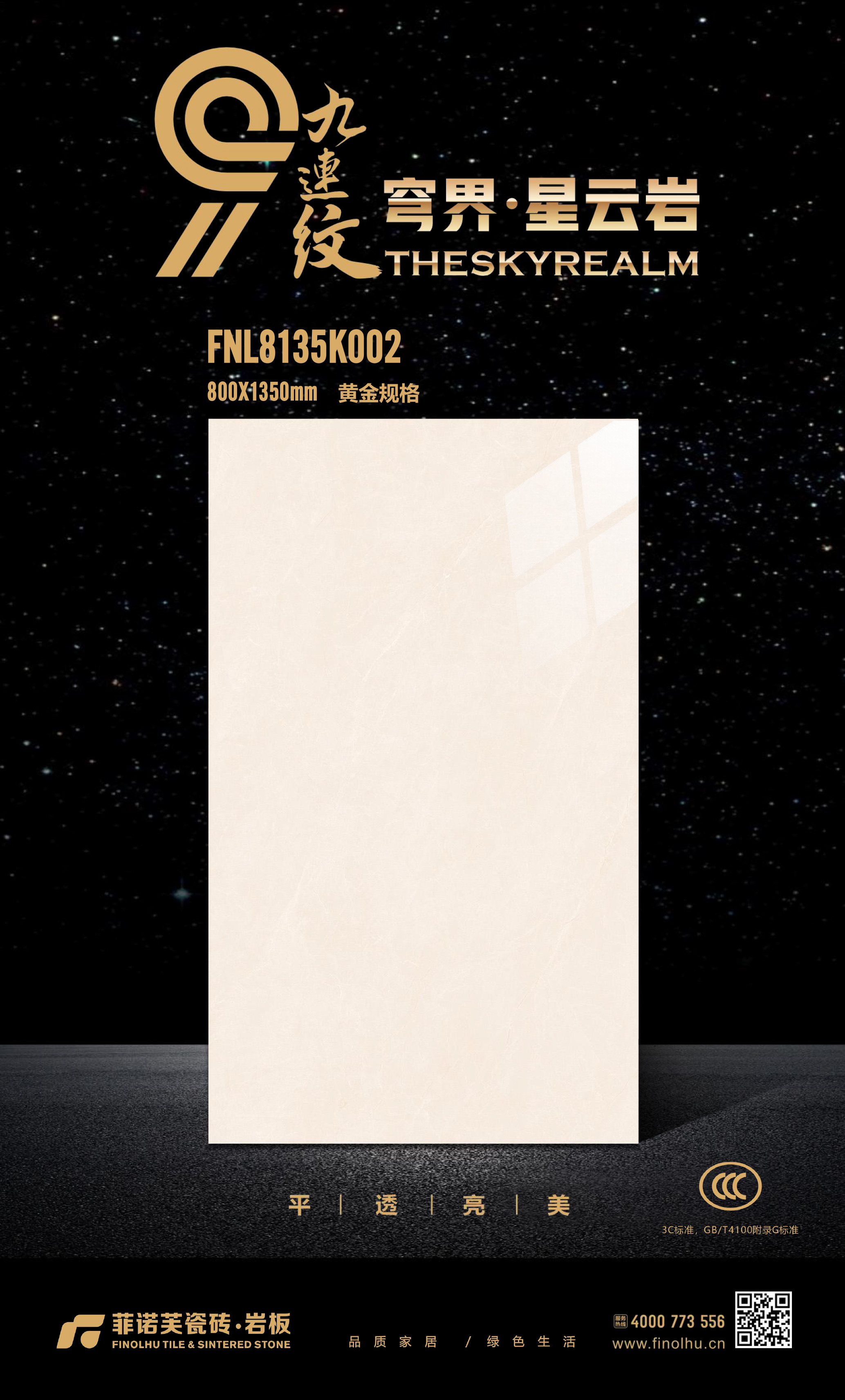 FNL8135K002