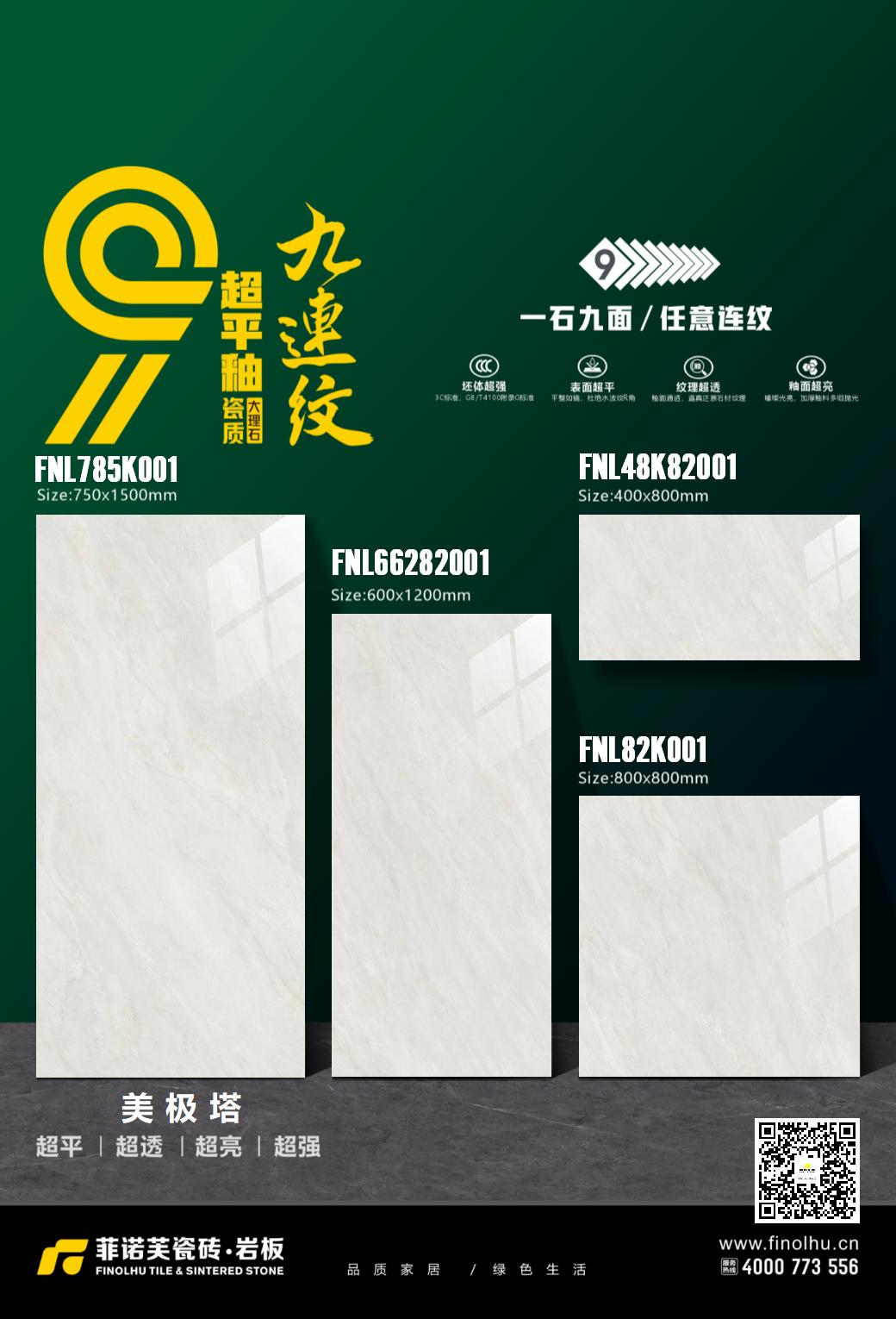 FNL785K001