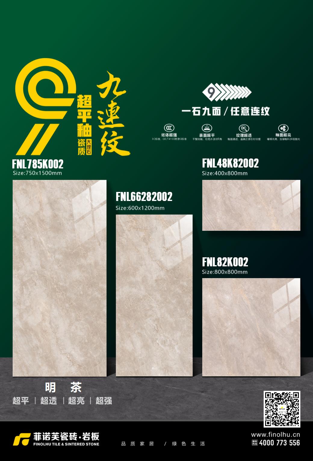 FNL785K002