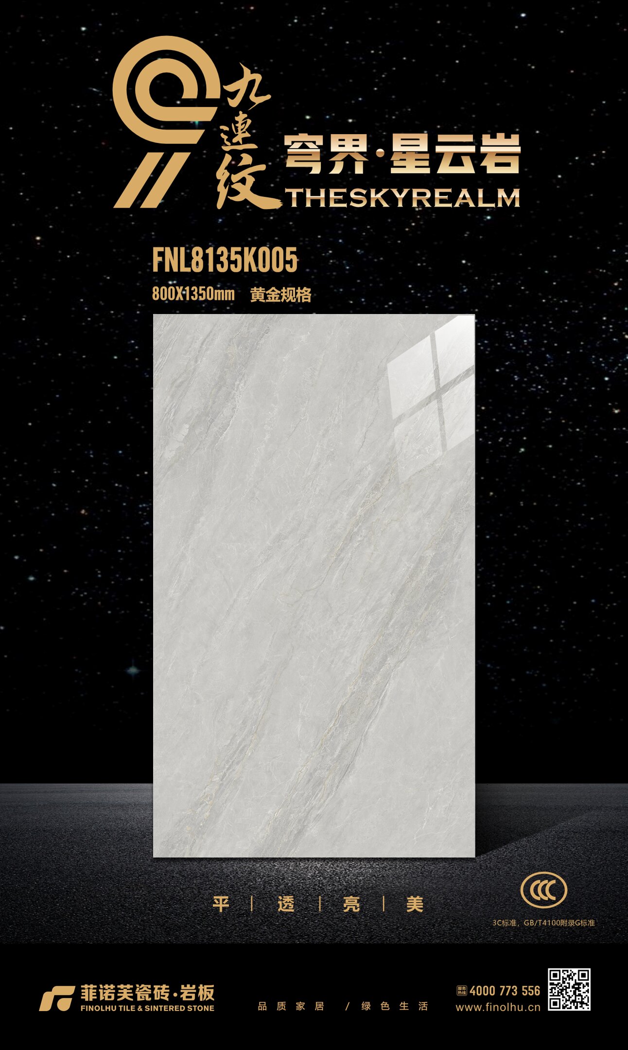FNL8135K005