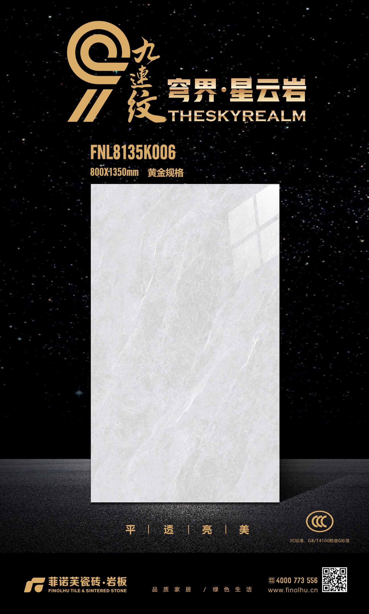 FNL8135K006