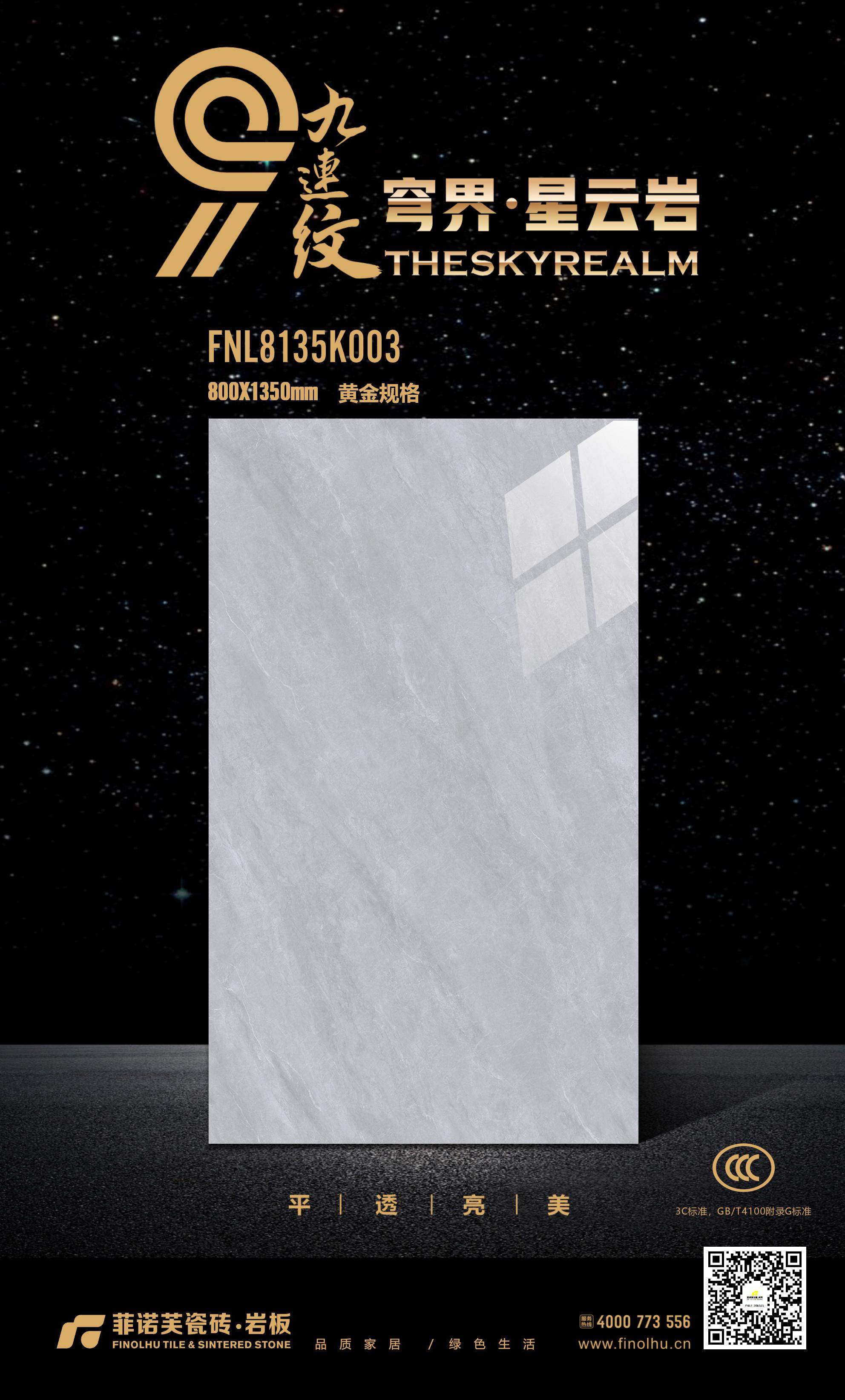 FNL8135K003 