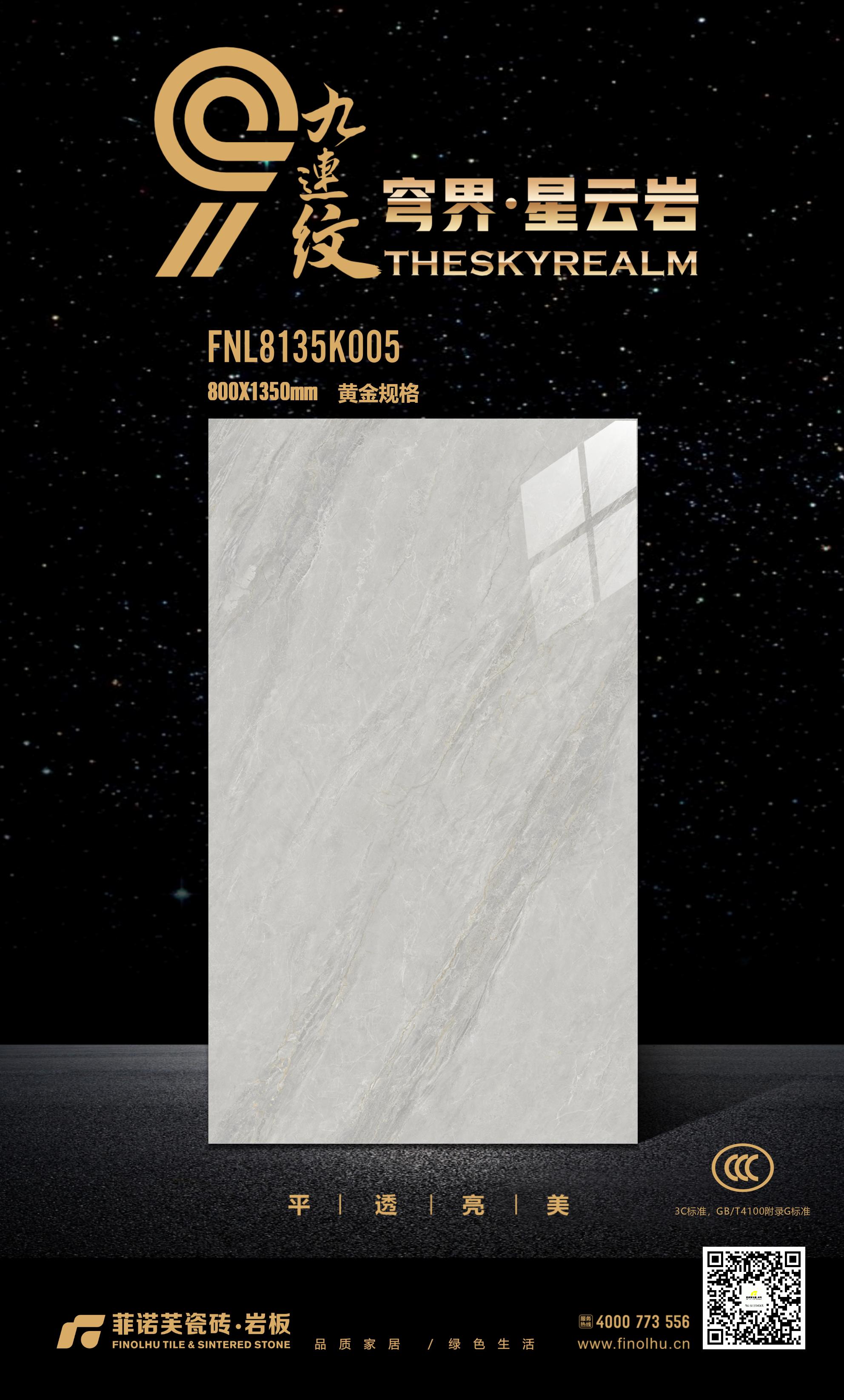 FNL8135K005